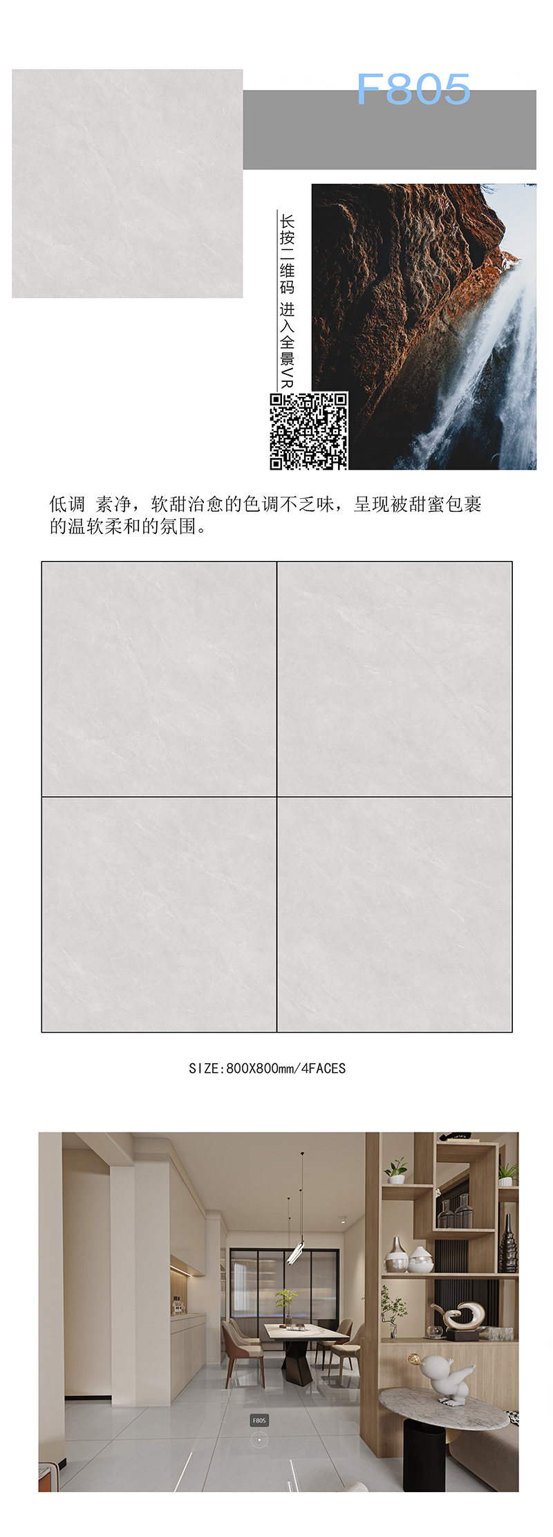 F805二维码S.jpg