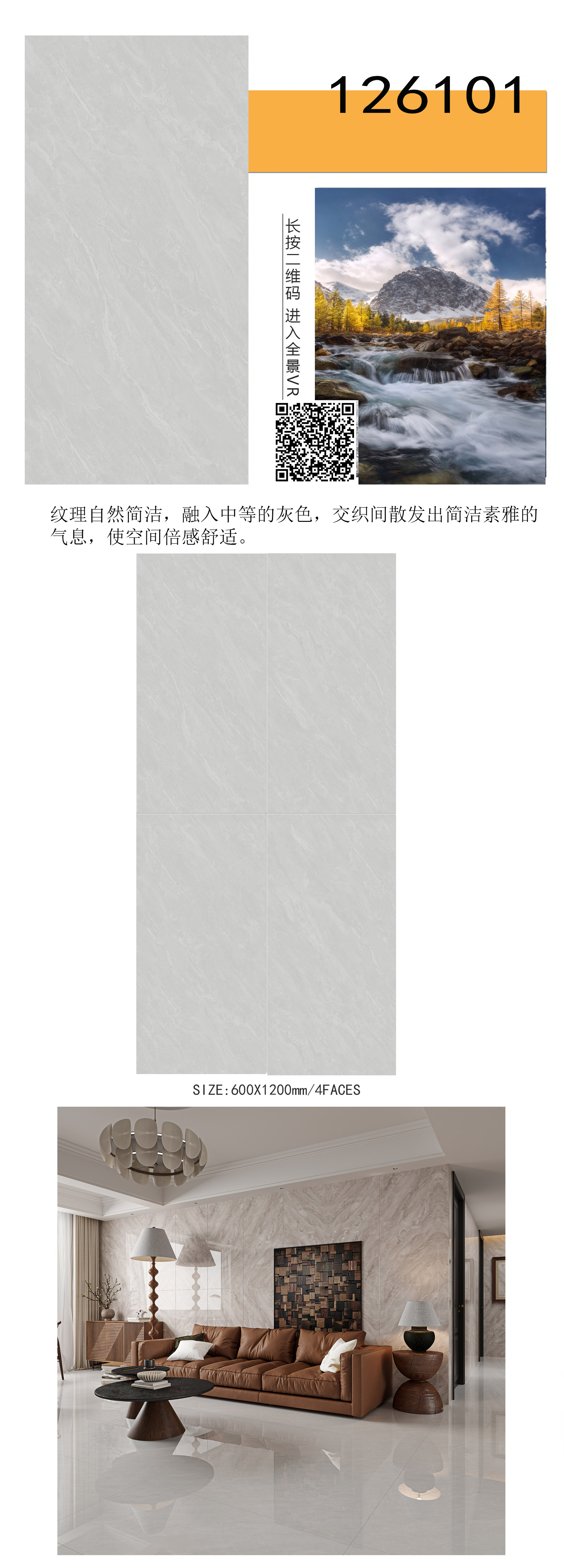 126101组合图.jpg